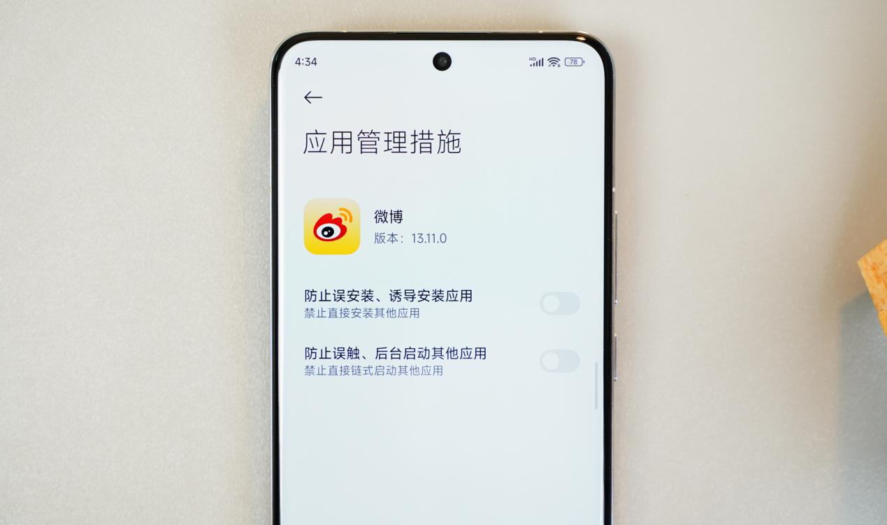 小米流量畅玩套餐怎么样_小米流畅模式在哪里_享受流畅的智能生活体验：小米全屋系统