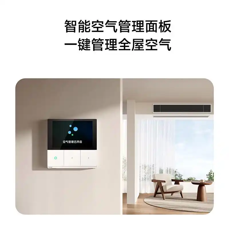 小米智能助理启动米家_小米智能家庭app软件下载_小米全屋智能系统，您家庭的全面助手