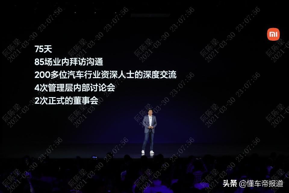 小米汽车参数_深入了解小米汽车的优势续航配置_小米的续航能力怎么样