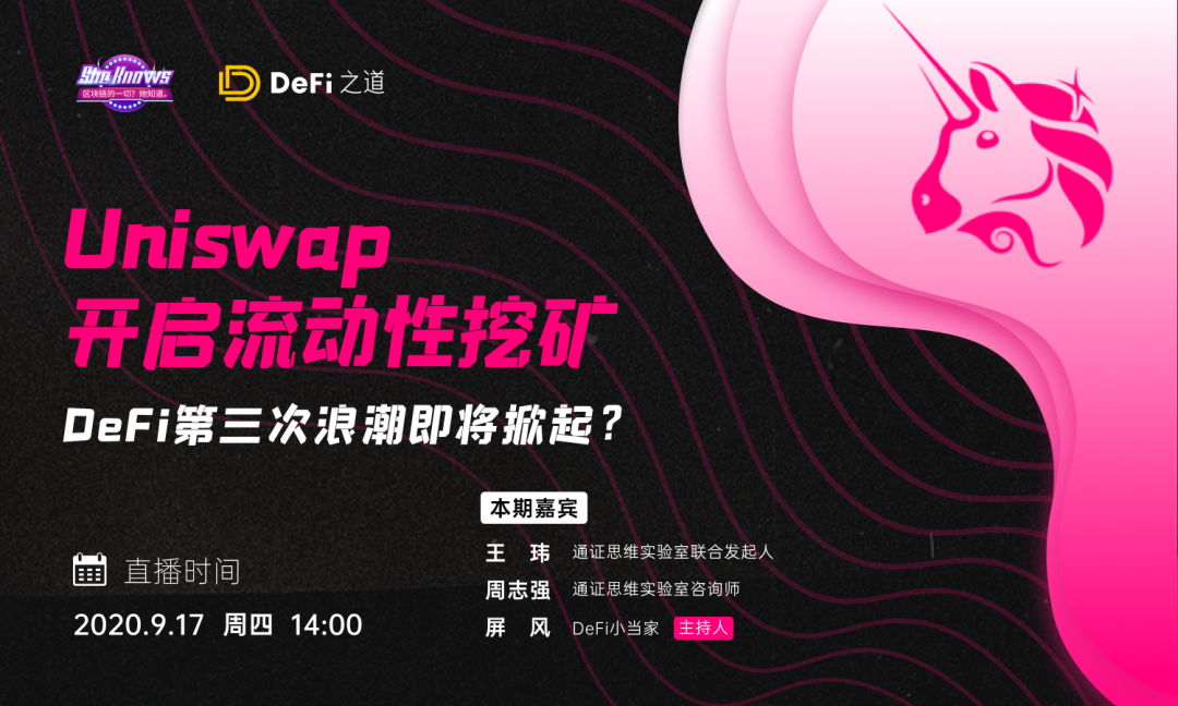 流动性口径的货币供给量_流动性供给是什么意思_USDT对市场流动性的贡献