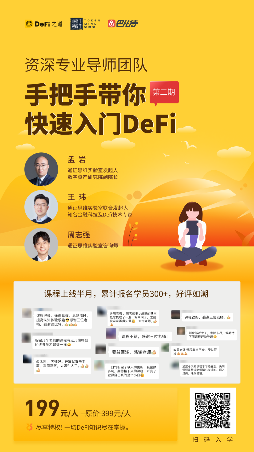 流动性供给是什么意思_USDT对市场流动性的贡献_流动性口径的货币供给量