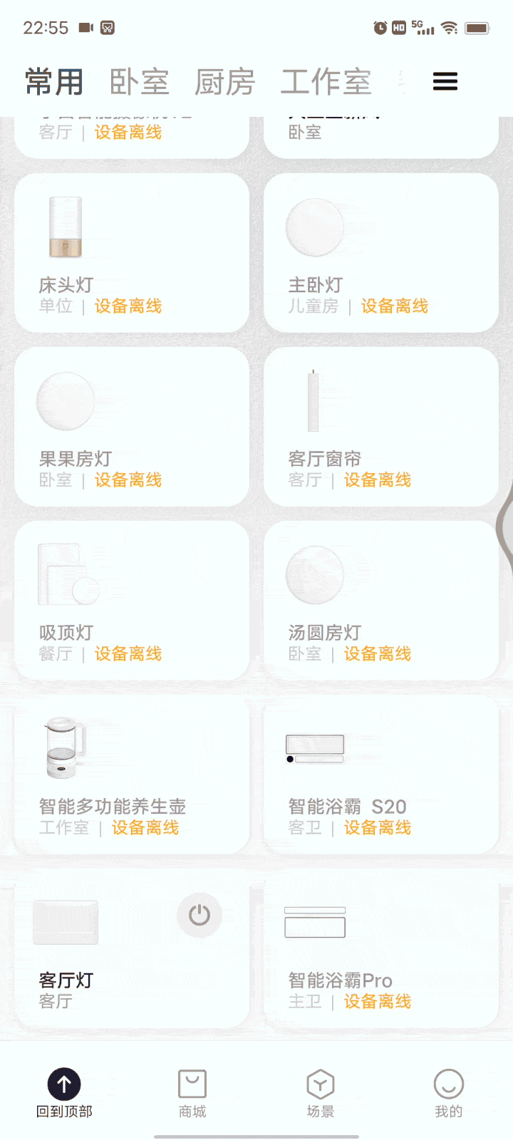 miui兼容模式怎么开_小米全屋智能系统：兼容性的强大保证_小米兼容性怎么样