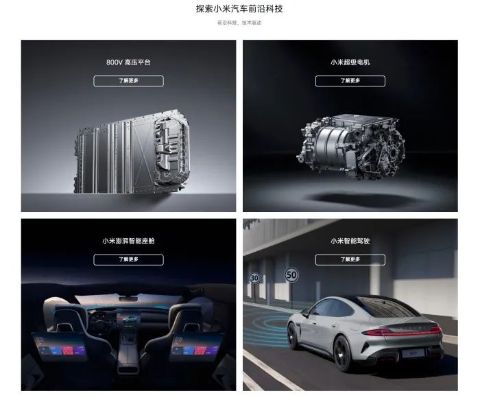 小米手机在各领域的应用与表现_小米手机的基本应用_小米直达常用的应用内功能