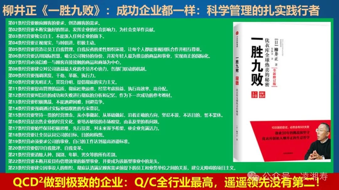 确保产品质量，胖东来的供应链管控策略_确保产品质量，胖东来的供应链管控策略_确保产品质量，胖东来的供应链管控策略