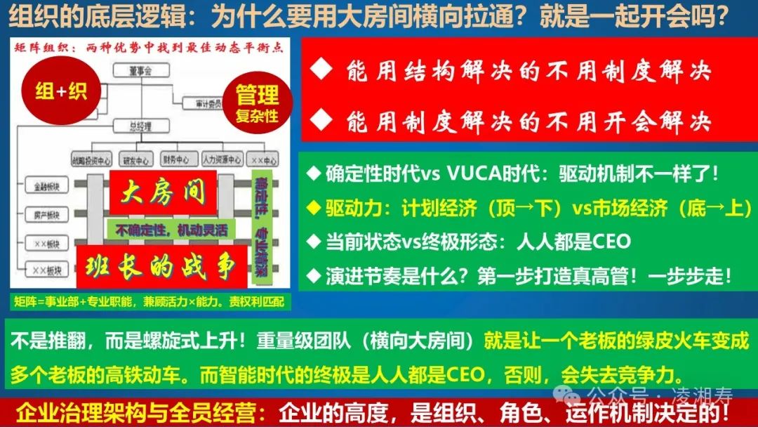 确保产品质量，胖东来的供应链管控策略_确保产品质量，胖东来的供应链管控策略_确保产品质量，胖东来的供应链管控策略