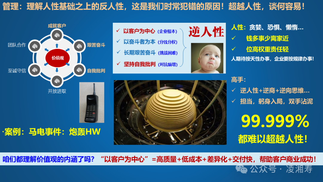 确保产品质量，胖东来的供应链管控策略_确保产品质量，胖东来的供应链管控策略_确保产品质量，胖东来的供应链管控策略