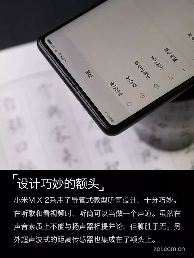 小米性能手机排行_小米手机评测_小米手机的维度评测：性能与口碑并肩