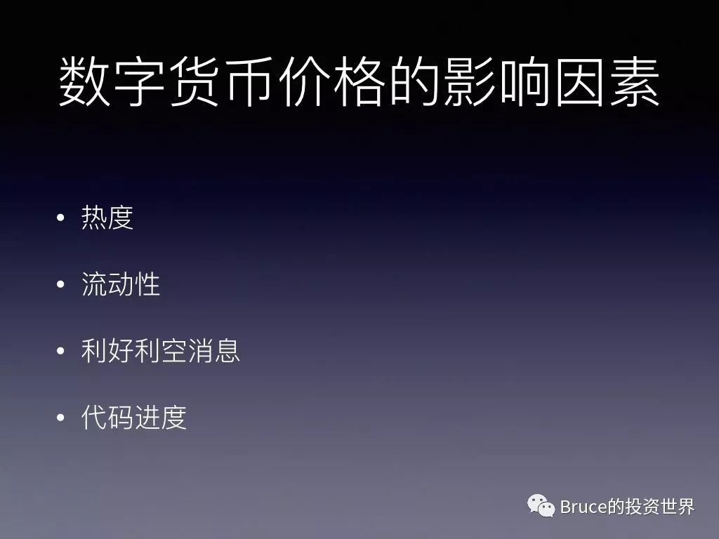 货币波动率_货币市场价格波动_数字货币的价格波动因素