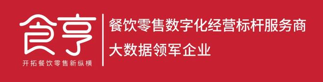 数字经济商机_胡润与数字经济的契机_数字经济催生的新业态