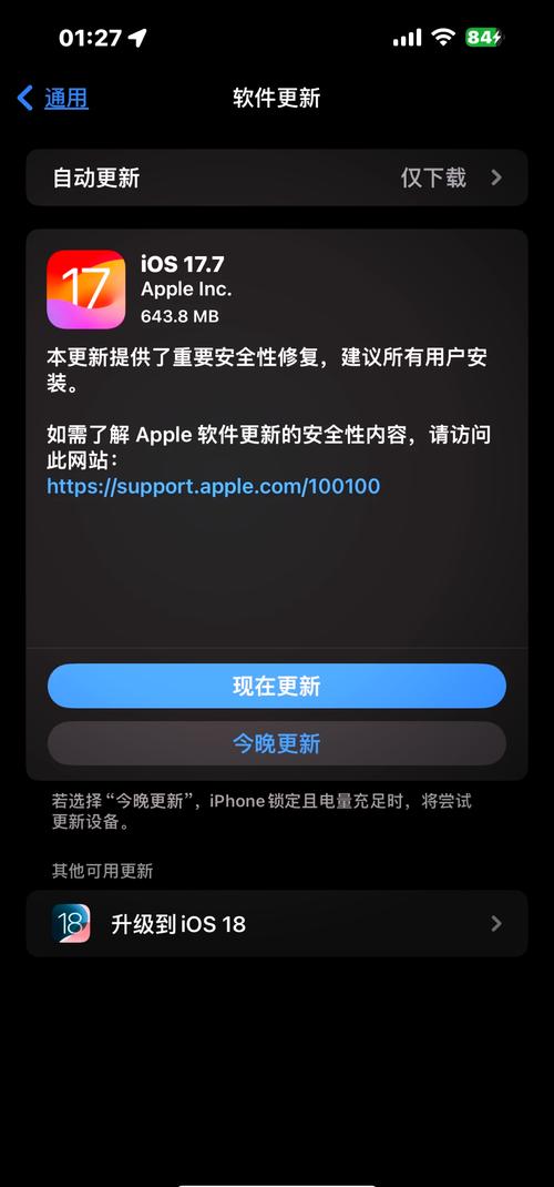 钱包下载地址_通过Trust钱包官网获取官方正版下载后，如何保持软件始终更新？_钱包最新版本