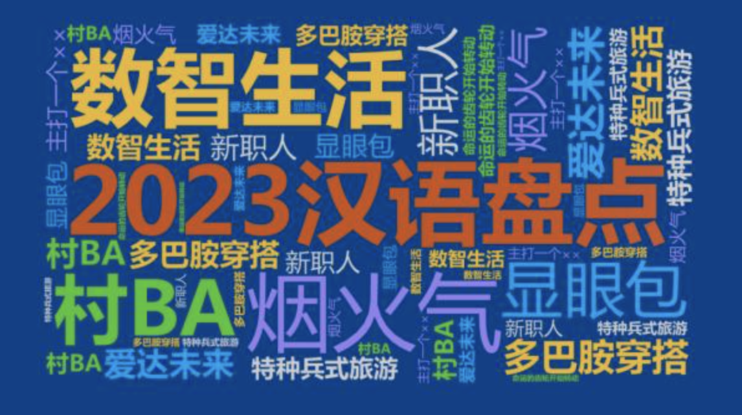能引起共鸣的电影片段_引起共鸣落泪的电影_从感动到共鸣：2023年十大电影