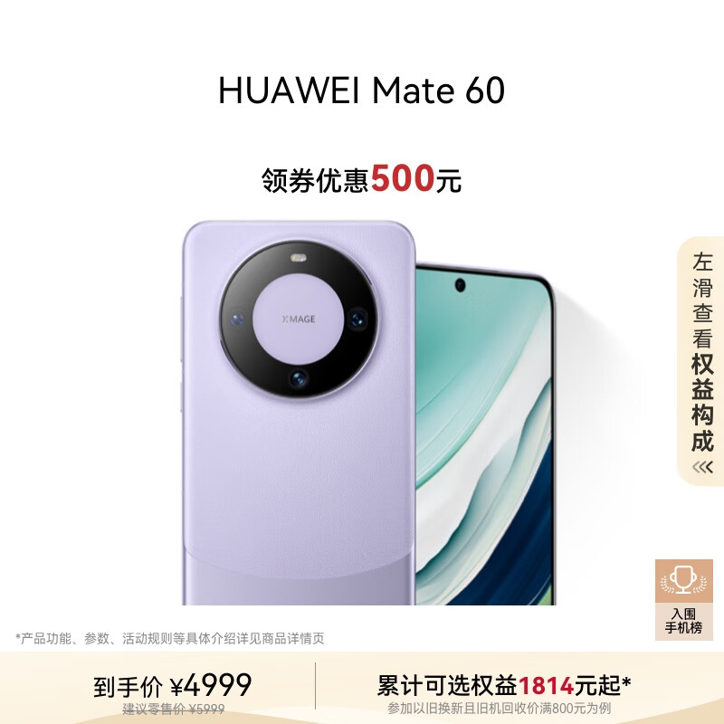 华为选什么型号的好_如何选择适合你的华为手机型号？_华为型号适合手机选择什么