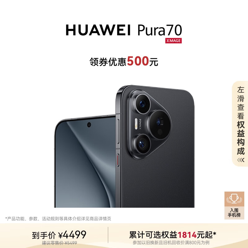 如何选择适合你的华为手机型号？_华为选什么型号的好_华为型号适合手机选择什么
