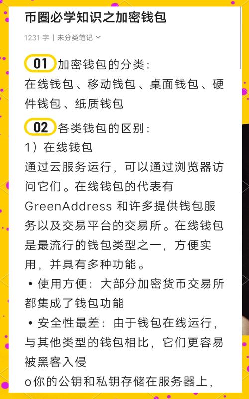 钱包官方网站_化妆品加盟店创业者避免的误区_新手如何避免下载误区，确保从Trust官网顺利获得最新钱包！