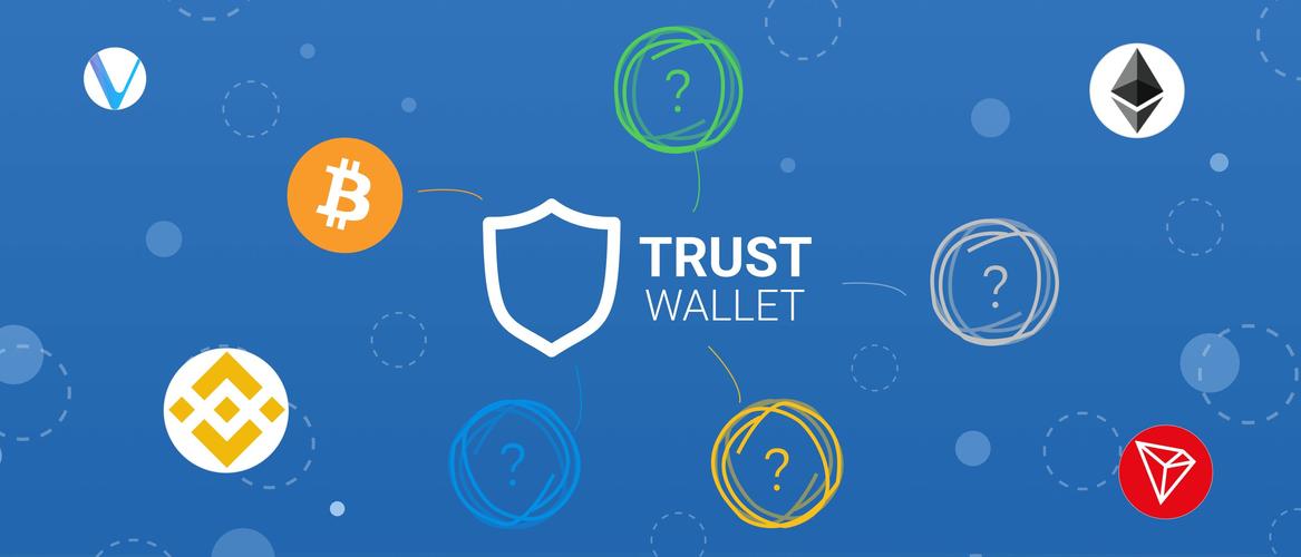 钱包app官网_如何通过Trust钱包官网获得官方正版下载，保障你的投资收益安全！_钱包app官网下载安装