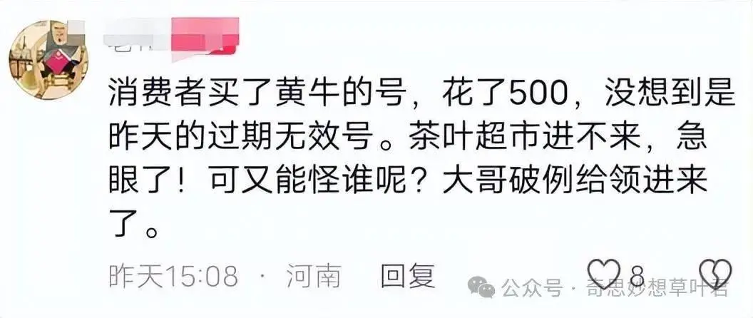 高品质商品的背后，胖东来的供应链保障_淘宝品质保障商品标识_大促期间商品品质保障