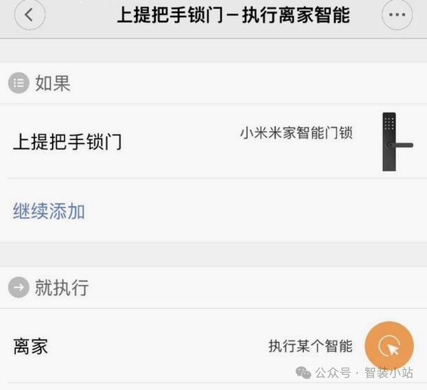 小米智能家庭解决方案_家庭智能化的新选择：小米全屋智能系统_小米智能家居系统