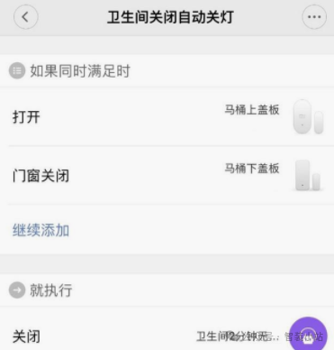 家庭智能化的新选择：小米全屋智能系统_小米智能家居系统_小米智能家庭解决方案