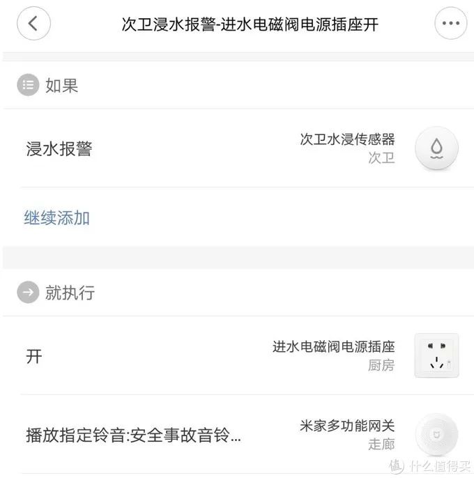 家庭智能化的新选择：小米全屋智能系统_小米家庭智能化控制系统_小米智能家庭解决方案