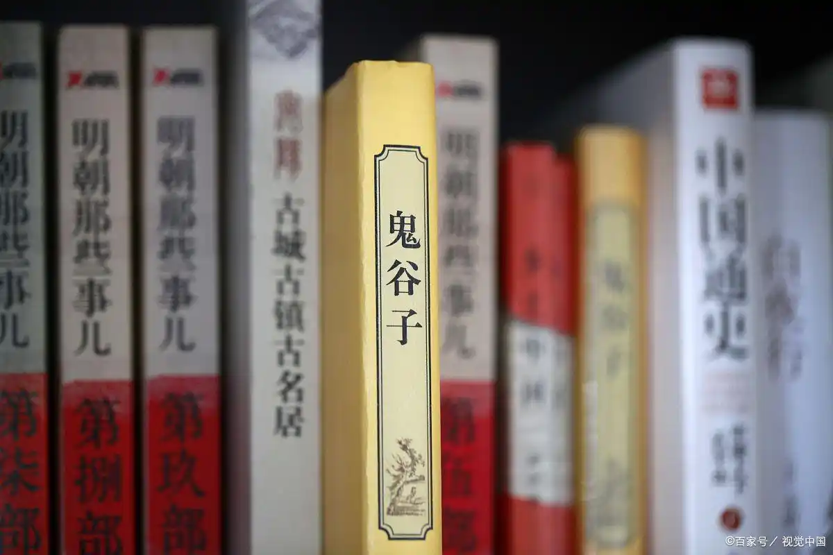 鬼谷子的思想对军事家的启发_启发军事鬼谷子思想家有哪些_鬼谷子军事才能