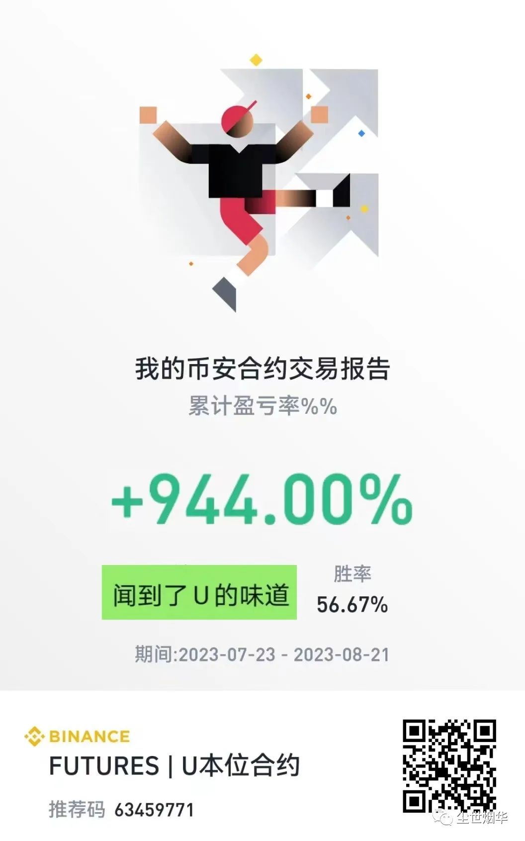 解锁以太坊的智能合约功能：技术背后的逻辑与实用性_以太坊智能合约开发实战pdf_以太坊智能合约攻击手段