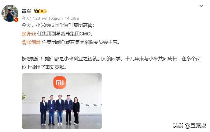 雷力国际家居_雷军自能家具的市场竞争力分析_力军力家具官方网
