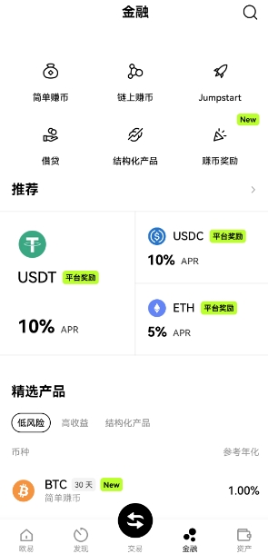 钱包是正规网贷吗_钱包业务是什么_使用OKX钱包官网的合规性分析 | 用户须了解的法律事项