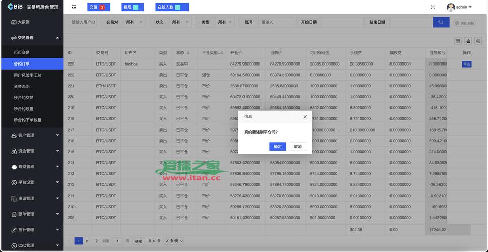 操作手是什么意思_新手指南：从下载到使用，Trust Wallet最新版本的完整操作流程！_操作手势图