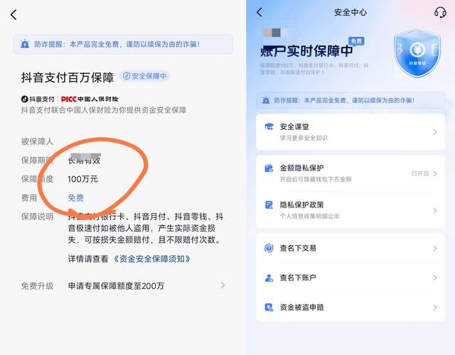 怎样确保内部安全_如何确保饮用水安全_安装Trust钱包后，如何进行初始设置以确保你的资产安全？