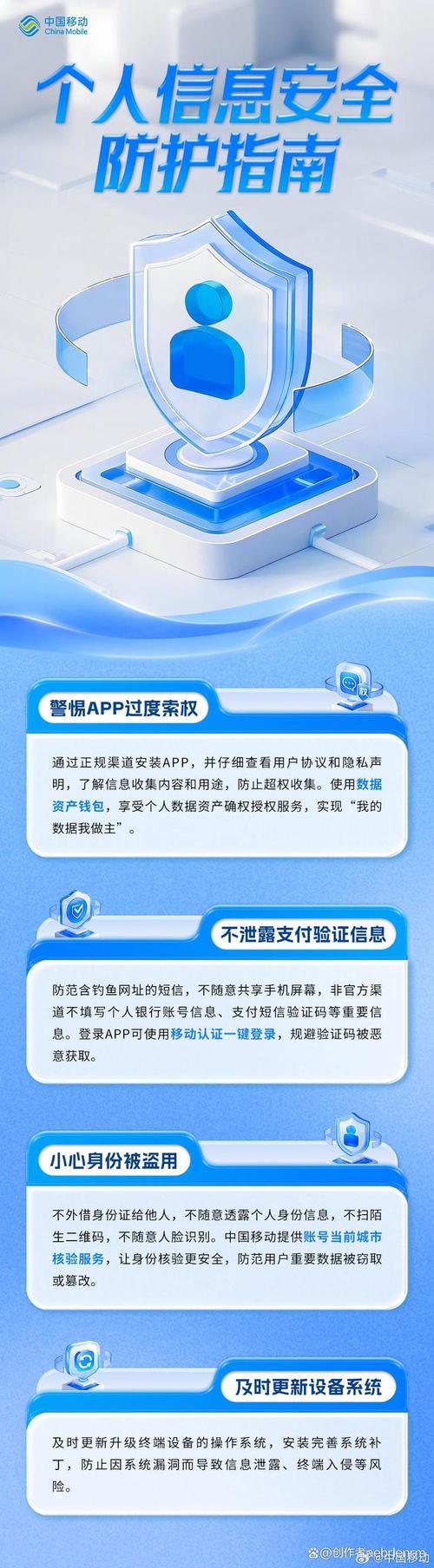 如何在Trust钱包官网下载官方正版后设置安全功能，保障个人隐私？_win7系统正版下载官网_壹钱包官网安全中心