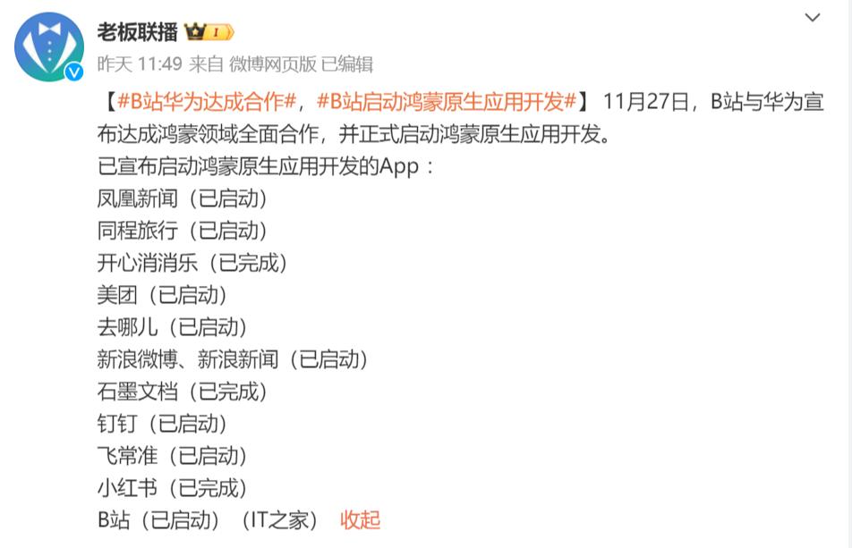 鸿蒙AI如何优化让手机更智能？_鸿蒙系统设置优化_鸿蒙自优化