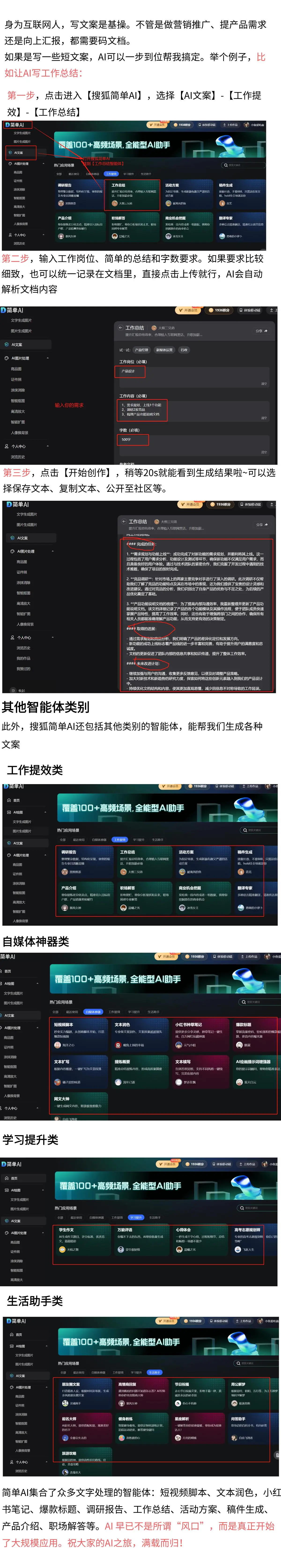 探讨数字资产在城市发展中的应用：如何推动智能城市的建设与管理_智能资产是什么意思_资产智能化管理