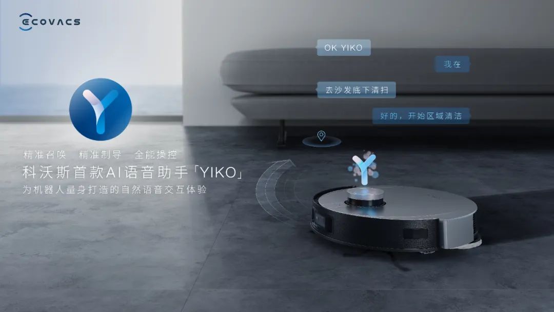 家居智能生活app下载_智能家居娱乐_智能家居产品的多种选择，提升生活乐趣