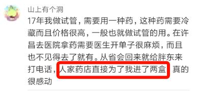 胖东来的重要检测方法与技术_检测肥胖的指标主要有_检测肥胖的公式