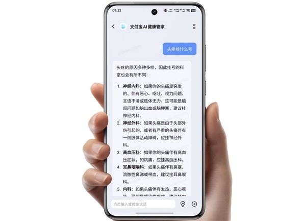 使用ViVo进行健康管理的应用推荐_应用推荐功能_手机健康应用