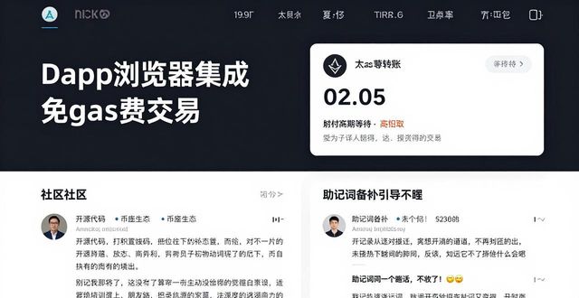 Trust Wallet下载后实测：市场评价与使用感受