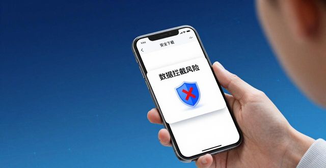 下载Trust钱包前，用户行为别踩这些坑