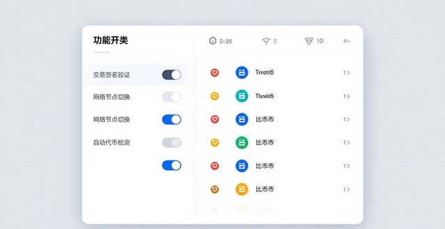 Trust钱包路径与设置技巧